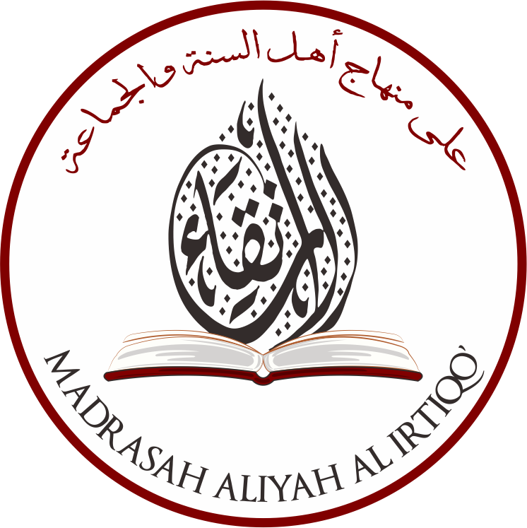 Logo MA Al Irtiqo'